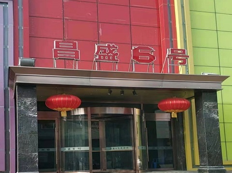 九江昌盛六号KTV消费价格